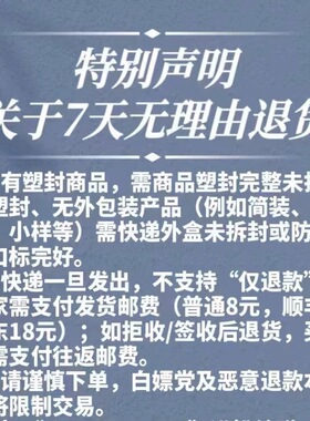 帕尔玛歌剧香水克罗尼亚之音符II