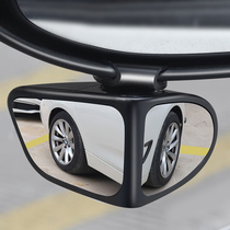 Rear view mirror small round mirror car blind area wide-angle reversing auxiliary mirror 360 degrees ultra clear mirror for small mirror vehicle