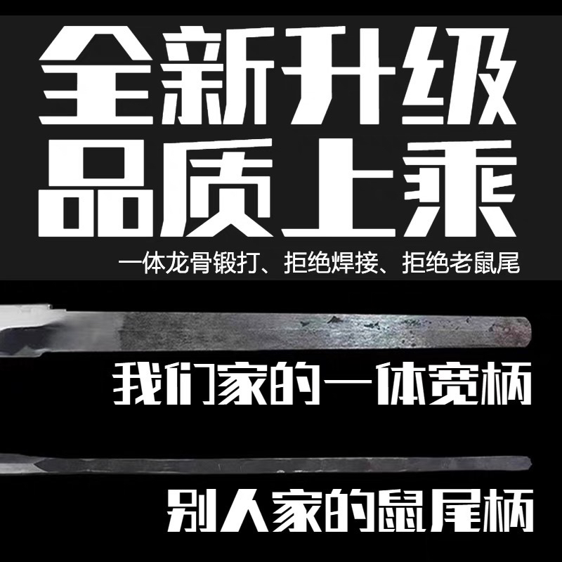 唐横刀龙泉剑防身冷兵器刀具宝剑绣春刀长款古风锰钢双手刀未开刃-图1