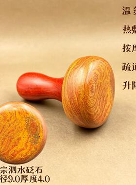 泗水砭石电加热砭石温灸仪砭石按摩器砭石经络推拿仪按摩石