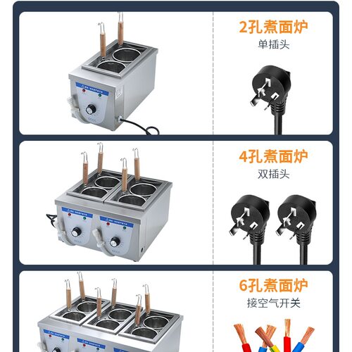 包邮煮面炉商用电冒菜锅麻辣烫机台式煮米线锅恒温煮粉炉汤 - 图0