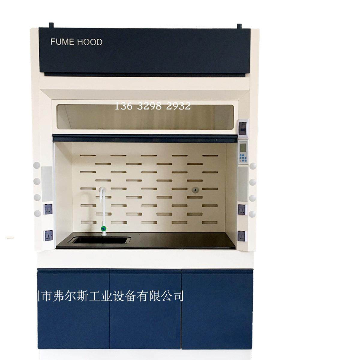 弗尔斯实验室通风橱耐酸碱腐蚀排风柜聚丙烯PP抽风柜化学操作柜,淘宝优惠券,粉丝福利购,淘宝优惠卷