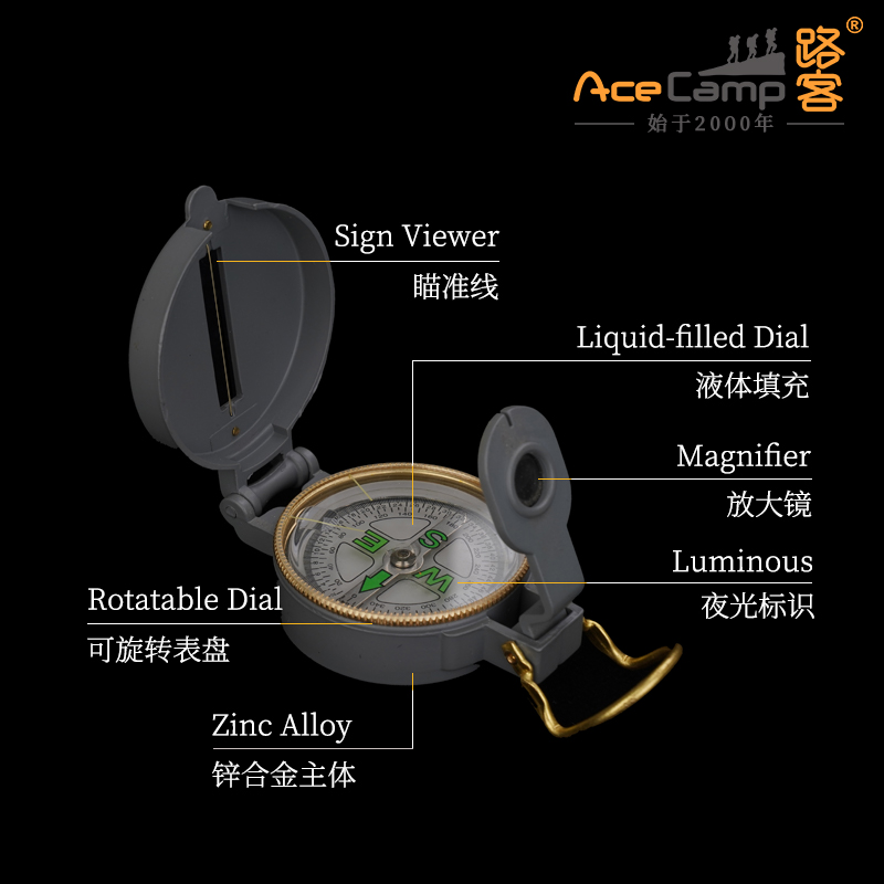 Acecamp路客金属指南针专业高精度户外定向罗盘夜光表盘指北针 - 图0