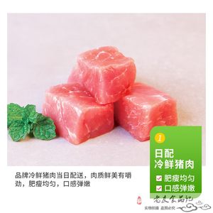 吴大嫂经典牧歌系列水饺玉米蔬菜猪肉馅800g40只火锅食材速冻馄饨