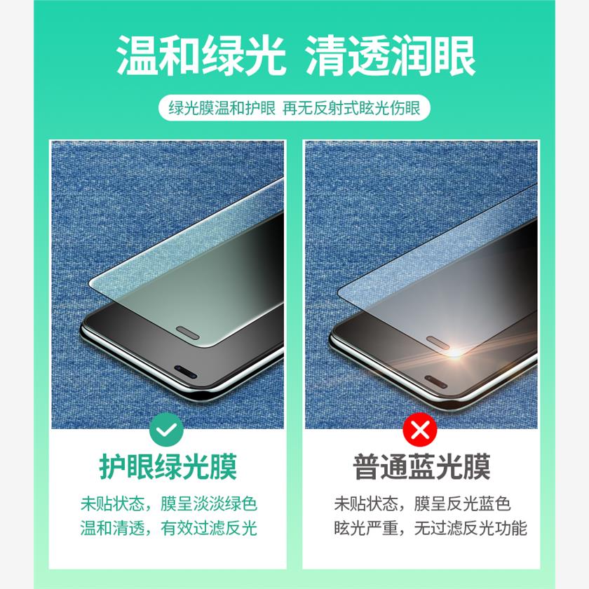 opporeno4钢化膜reno3/2全屏覆盖reno2z手机膜4se抗蓝光ace2护眼绿光元气版十10倍变焦5g防摔0pp0原装45g保护 - 图2