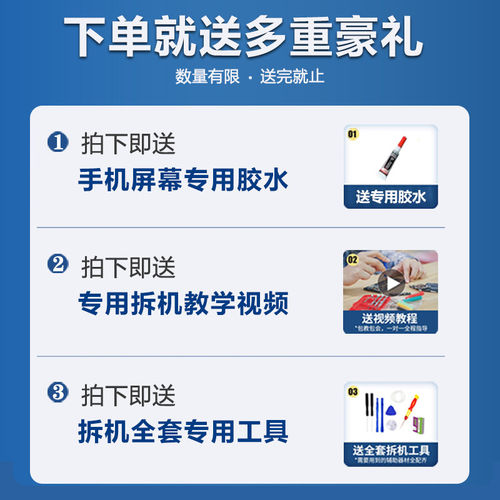适用真我10屏幕总成带框Realme 10手机内外10s液晶萤幕RMX3663 - 图0