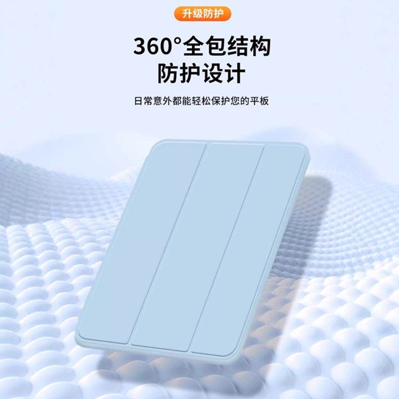 适用ipad第五代保护壳ipad6 ipad7保护套六代2017/2018款苹果平板外壳套笔槽防摔软壳硅胶三折全包9.7寸a1822,淘宝优惠券,粉丝福利购,淘宝优惠卷