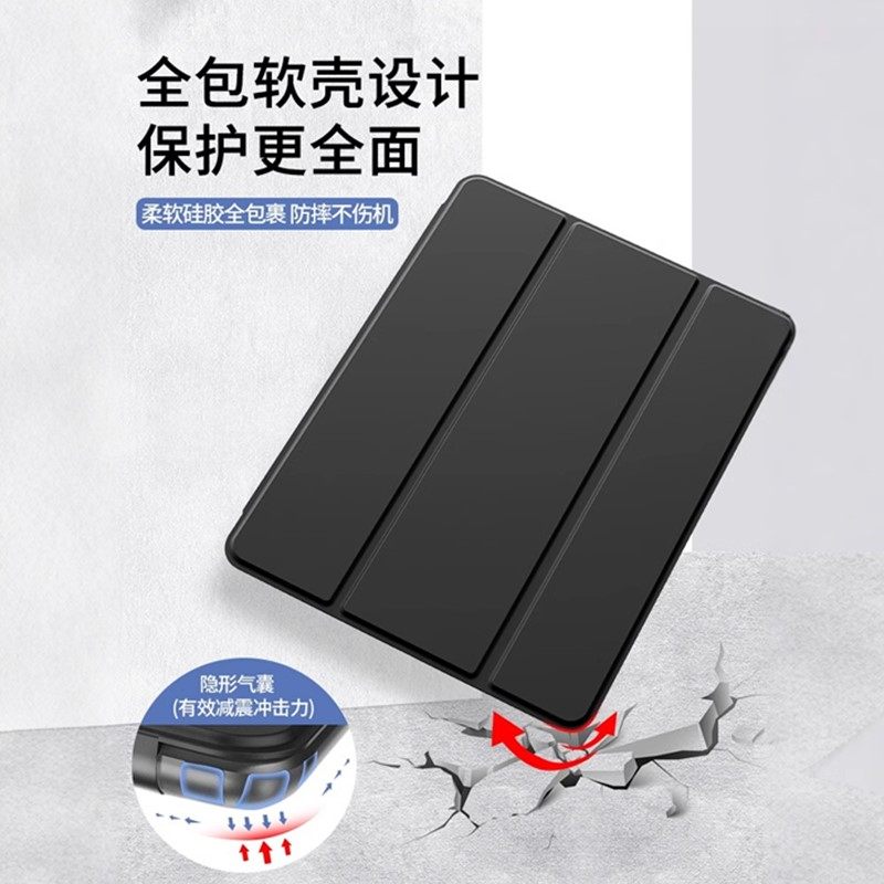 适用ipad第五代保护壳ipad6 ipad7保护套六代2017/2018款苹果平板外壳套笔槽防摔软壳硅胶三折全包9.7寸a1822,淘宝优惠券,粉丝福利购,淘宝优惠卷