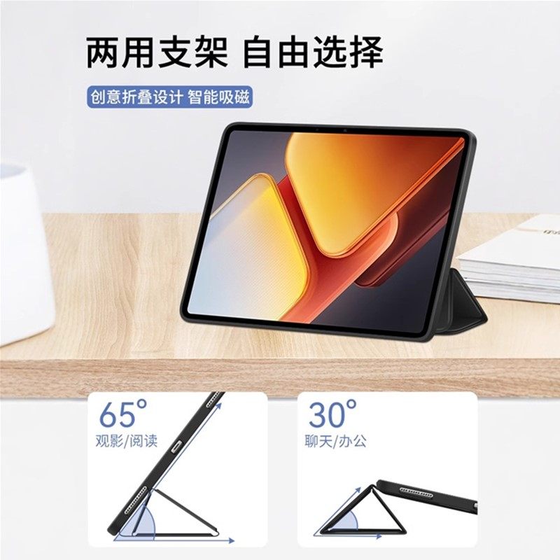 适用ipad第五代保护壳ipad6 ipad7保护套六代2017/2018款苹果平板外壳套笔槽防摔软壳硅胶三折全包9.7寸a1822,淘宝优惠券,粉丝福利购,淘宝优惠卷