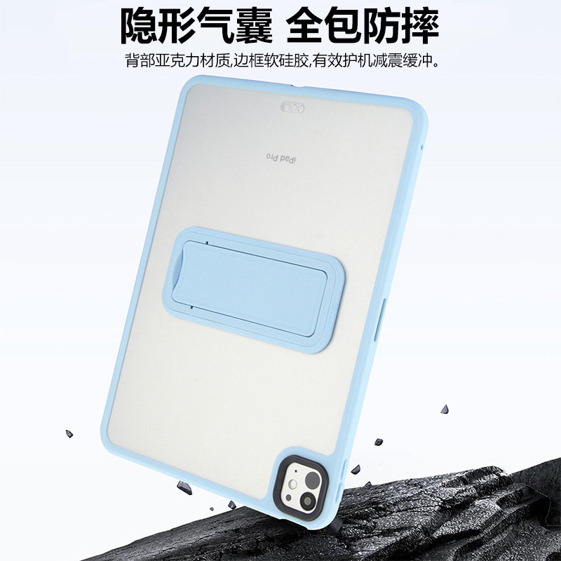 适用红米Redmi Pad SE平板套2024新款8.7英寸透明磨砂redmipadse亚克力硬壳小米折叠支架保护套全包防摔防弯,淘宝优惠券,粉丝福利购,淘宝优惠卷