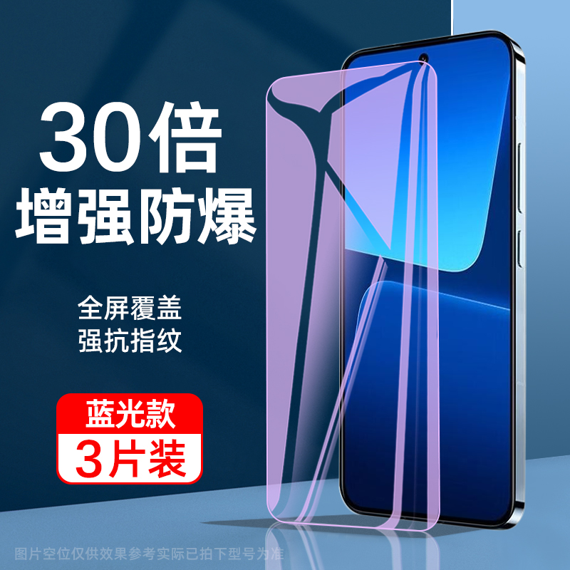 适用于小米8钢化膜9红米k30k40k50全屏note8note9pro手机11青春10水凝se至尊6x/5x游戏mix2s八k20电竞cc3版5g - 图3