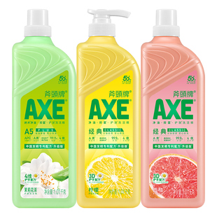 AXE斧头牌护肤洗洁精1.01kg*3瓶
