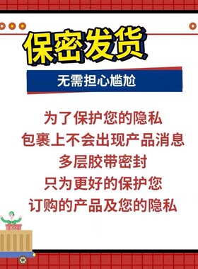 日本特色产品货品齐全欢迎咨询
