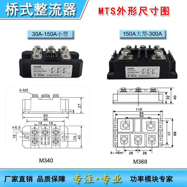 Silicon controlled rectifier bridge rectifier fully controlled bridge