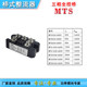 Silicon controlled rectifier bridge rectifier fully controlled bridge