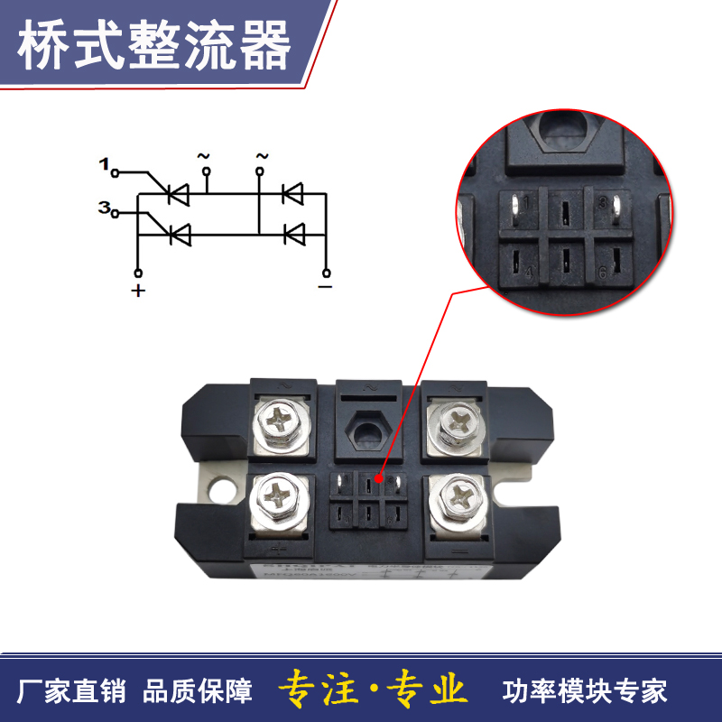 MFQ单相半控60A100A60012001600V可控硅整流器等离子切割机专用 - 图2