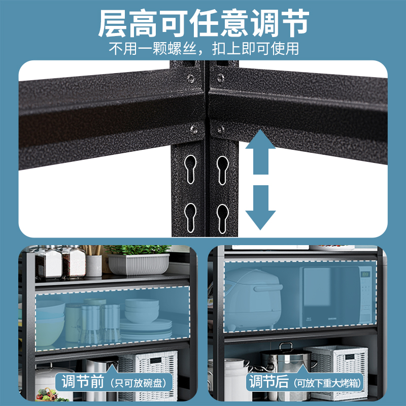 厨房家用货架置物架落地多层柜子储物柜微波炉烤箱收纳铁架子橱柜 - 图1