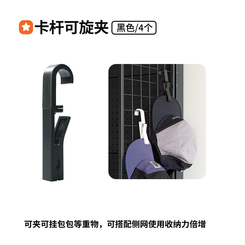 Side mesh accessories Hardware Girls Metal