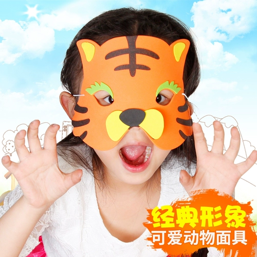 Маска из пены, повязка для глаз, детский игровой реквизит для раннего возраста, пчела, жираф