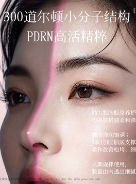 禾真樱花深层补水面膜第二代升级版 抗皱提拉紧致熬夜舒缓保湿