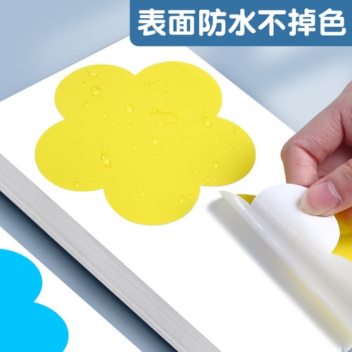 10cm大号花朵贴纸名字手写姓名贴彩色花型即时不干胶标签可定制幼儿园衣服自粘儿童数字编号形状便利贴大尺寸 - 图1