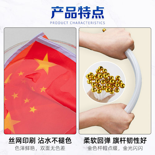 世界各国手摇旗8号酒吧庆典活动装饰世界杯彩旗美国俄罗斯英国法国巴勒斯坦国旗乌克兰欧洲亚洲国家手挥旗 - 图2