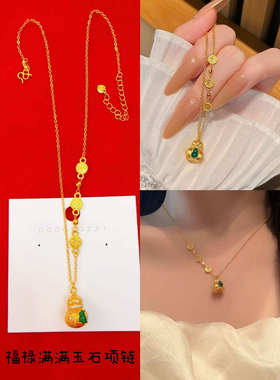 古法磨砂葫芦福禄锁骨链送女友