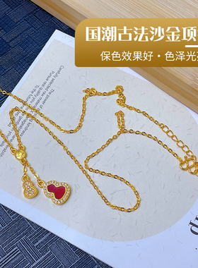 古法沙金双葫芦点钻锁骨链