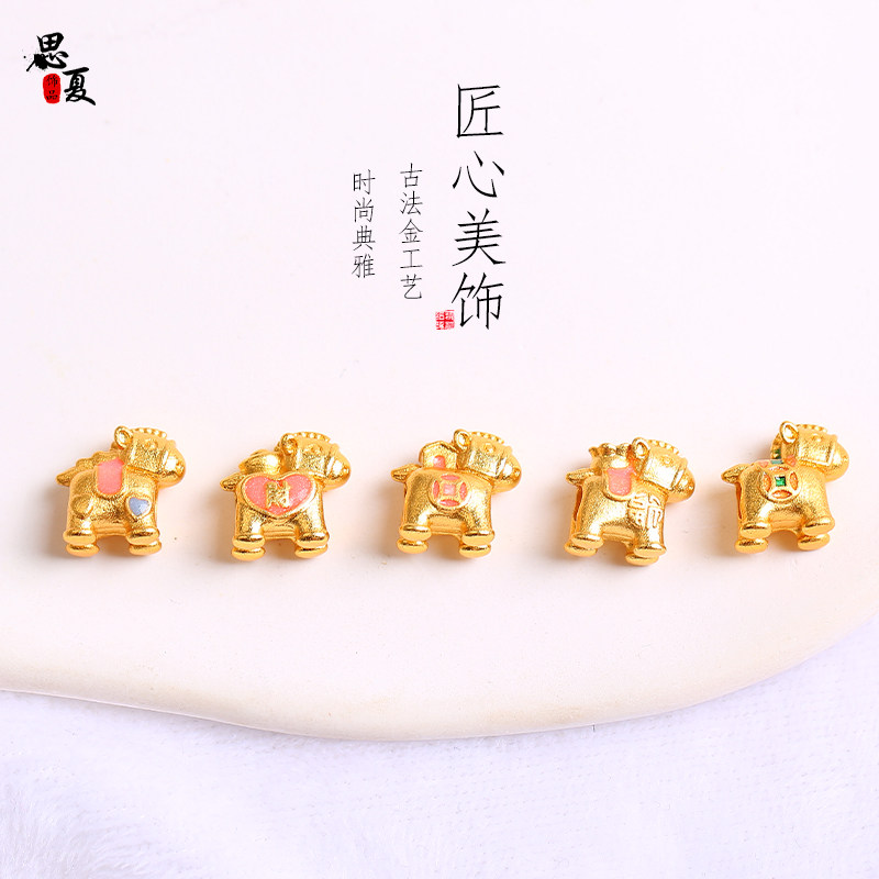 古法金五福马小马生肖马配件diy手工饰品本命年编织红绳配饰送福,淘宝优惠券,粉丝福利购,淘宝优惠卷
