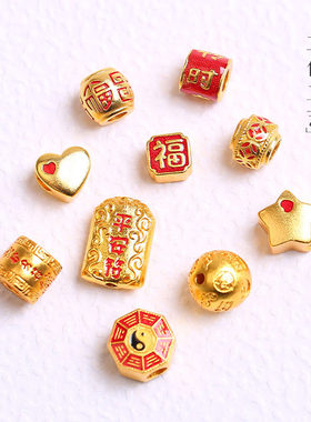沙金红色福字铜钱平安珠饰品配件