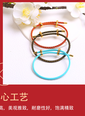 可自由调节手链穿大孔钢丝绳diy
