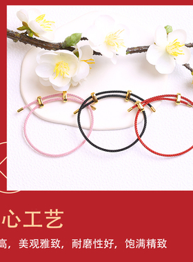 可调节手绳手链防水钢丝绳手绳