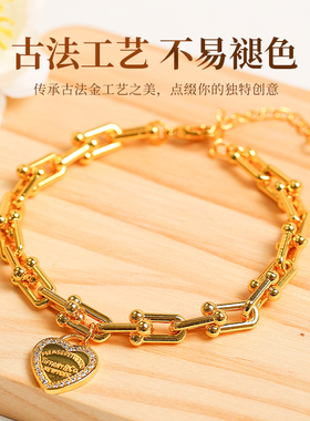 沙金马蹄扣镶钻爱心手链轻奢