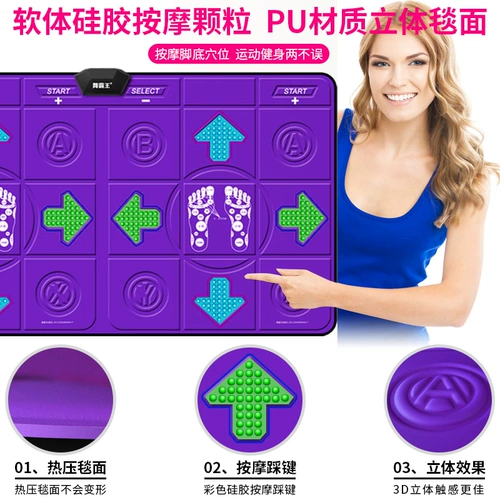 舞霸王 Танцующий массажер, ноутбук для похудения, человеческий датчик, для бега