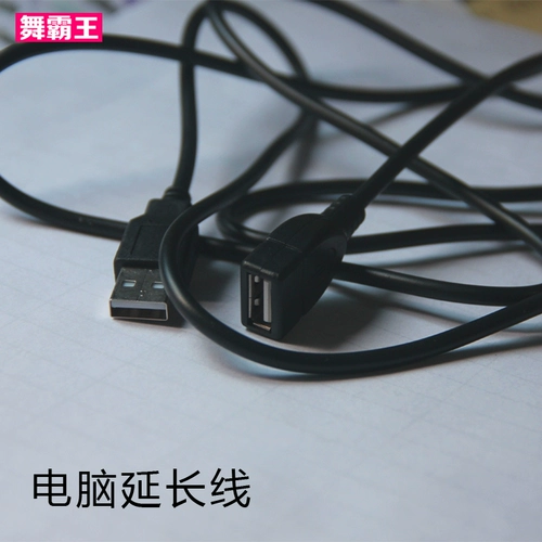 舞霸王 Танцующее одеяло выделено