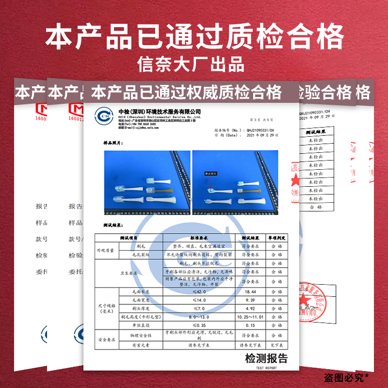 适配宜简宜然Y6Y8三福电动牙刷头通用替换欧丽白刷头软毛（8支） - 图2