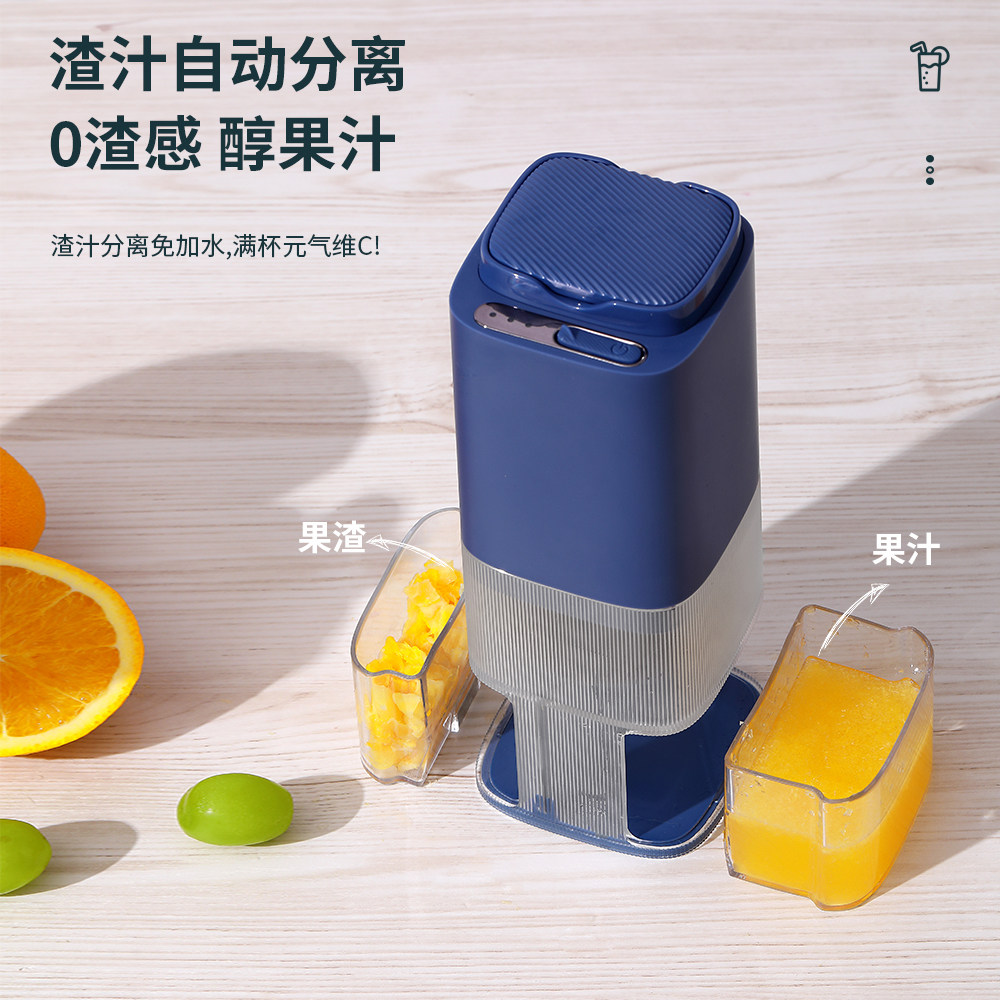 西布朗便携式家用渣汁分离榨汁机 西布朗榨汁机