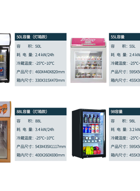 冰星商用冰激凌冷冻展示柜小型