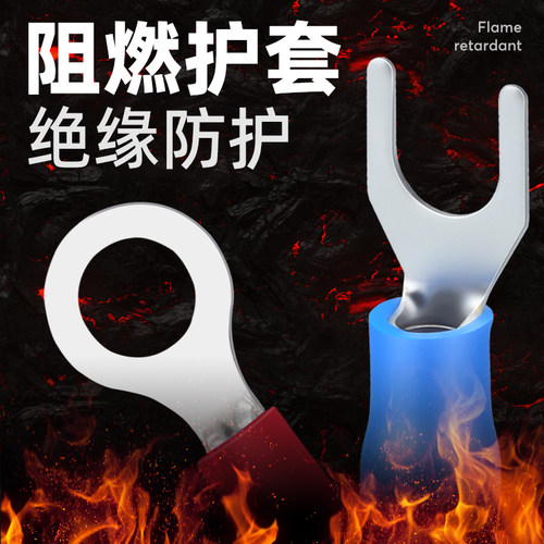 U型接线端子绝缘sv冷压端子黄铜O型叉型压线铜线鼻子rv圆形端子 - 图2
