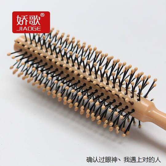 造型定型蓬松家用男女内扣短发直卷两用男士娇歌新圆滚吹卷发梳子
