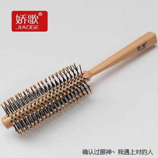 造型定型蓬松家用男女内扣短发直卷两用男士娇歌新圆滚吹卷发梳子