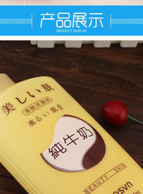 正品450ml美容滋润亮肤洗面奶