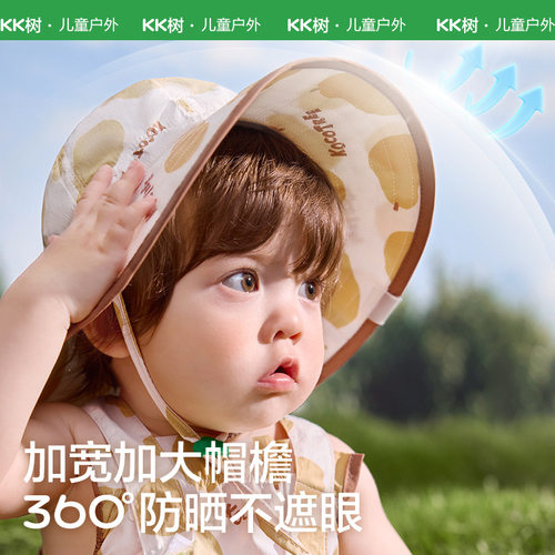 KK树宝宝遮阳帽婴儿防晒帽儿童帽子春秋夏季防紫外线男童女孩渔夫 - 图0