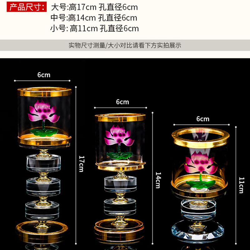 水晶烛台供佛酥油灯供灯楞严咒大悲咒长明灯供佛灯座莲花灯供佛堂 - 图0