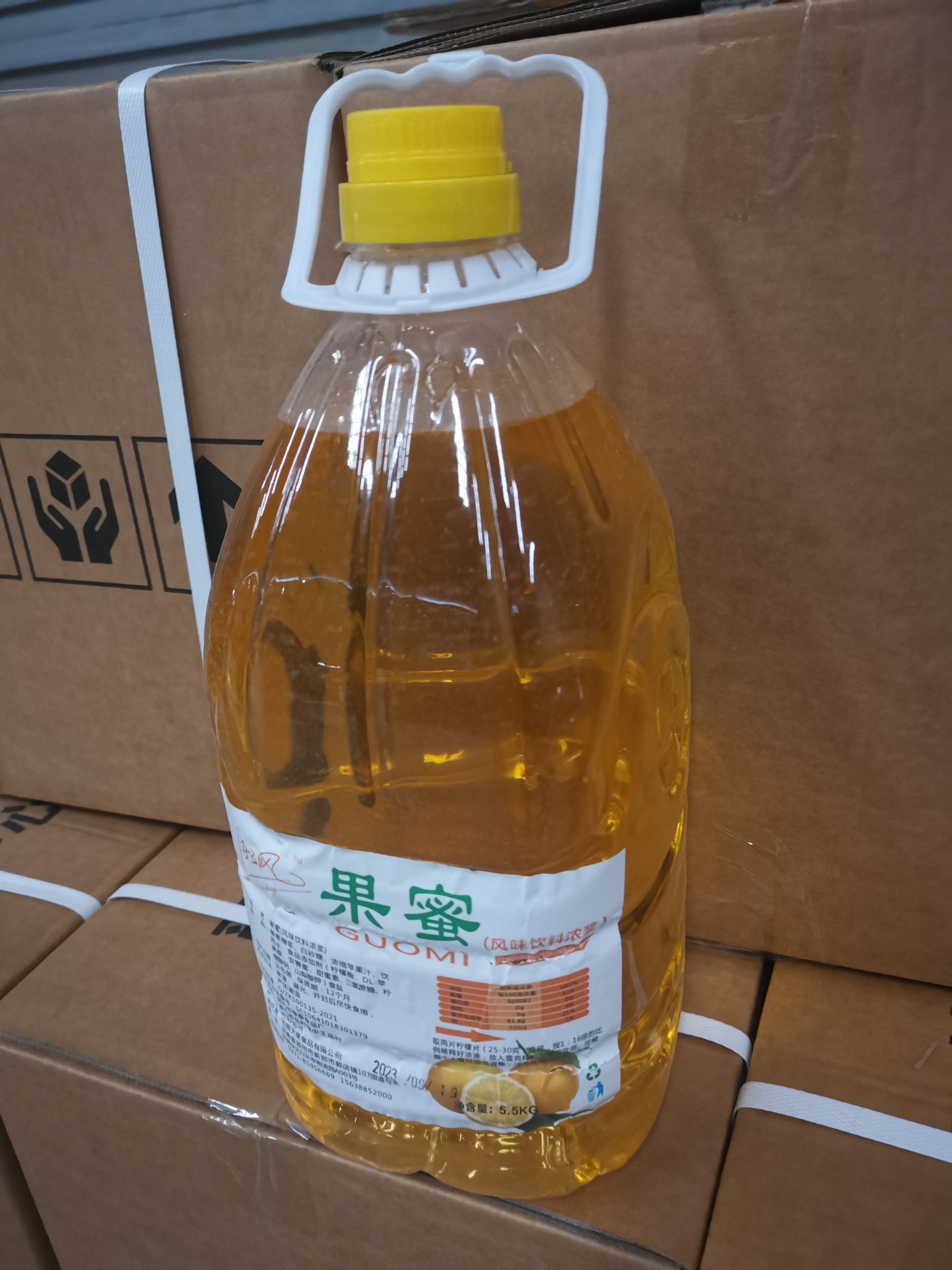 果蜜5.5kg 柠檬水专用糖浆手打柠檬茶浓缩果汁柠檬伴侣奶茶店专用