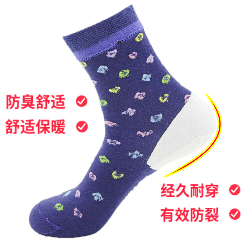 竹社防裂袜女足跟男士松口秋冬袜子 竹社短袜/打底袜/丝袜/美腿袜