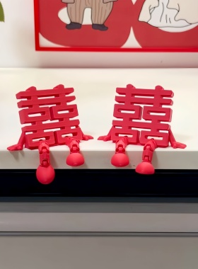 这款灵动的喜字能玩又出片！