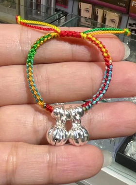 DIY手工编织新生儿百事无忌出入平安五彩手绳编宝宝儿童铃铛南瓜