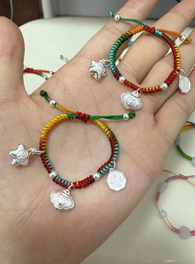 DIY新生婴儿童宝宝初生儿手链纯银七彩线八卦葫芦小福星百事无忌