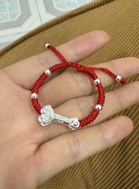 纯银如意红绳儿童手链男女新生儿宝宝中式本命年红手绳百事无忌99